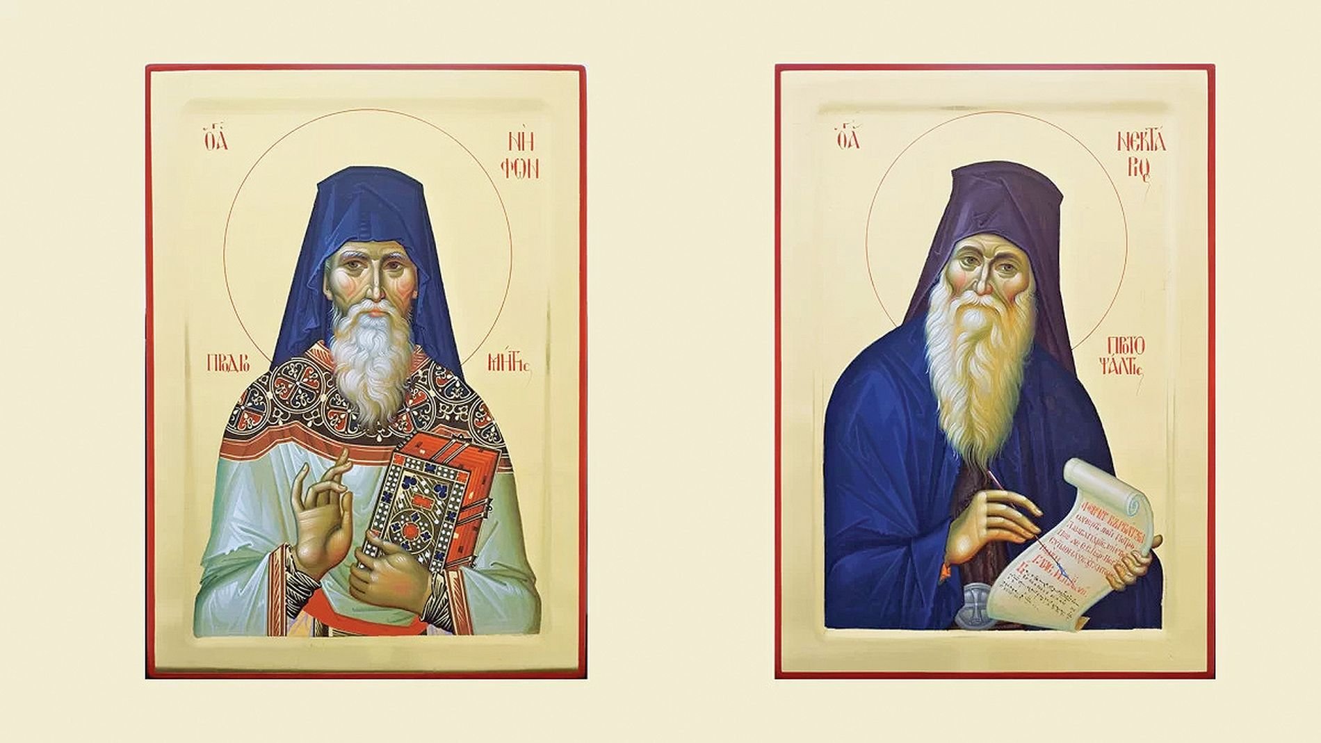 Δύο νέοι Άγιοι στην Ορθόδοξη Εκκλησία