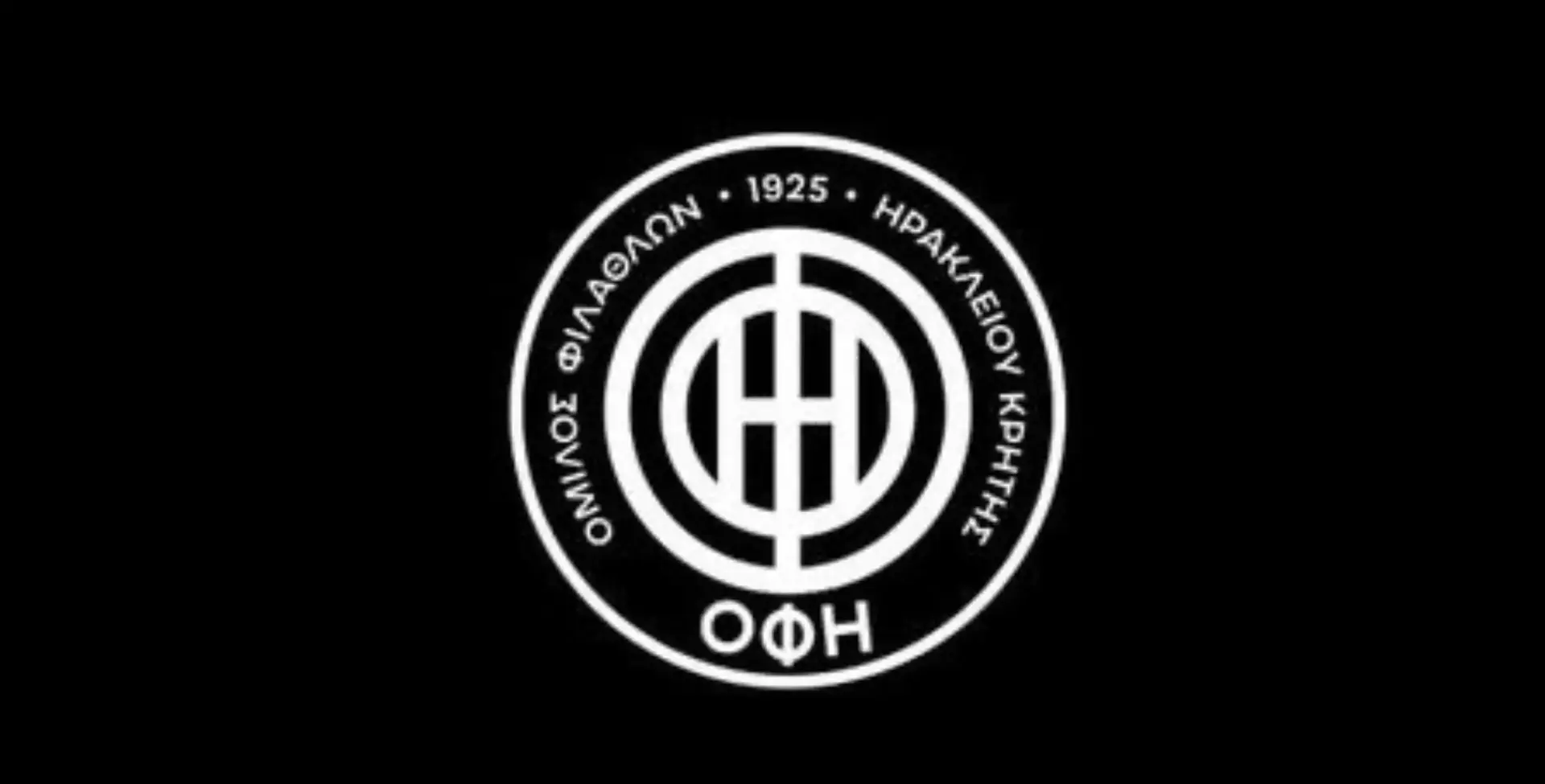 ΟΦΗ: Αφαίρεση βαθμών αιτία οι οφειλές σε πρώην ποδοσφαιριστή του