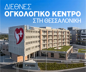 Advertisement 3