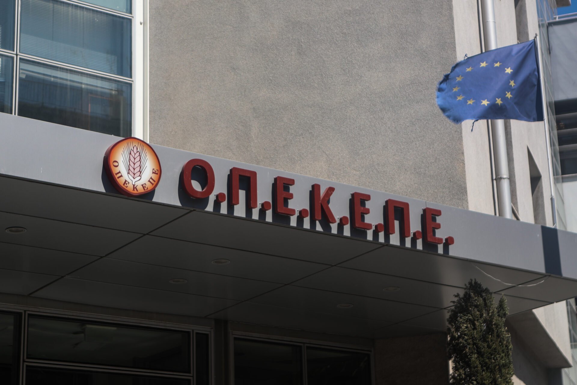 Σκάνδαλο ΟΠΕΚΕΠΕ: Σερβιτόρος, οικοδόμος και dj πρωτοπαλίκαρα στο κύκλωμα των παράνομων επιδοτήσεων