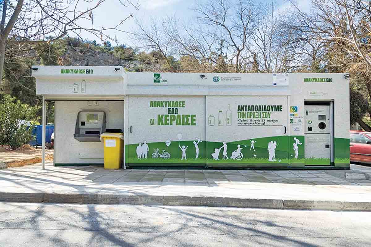 Παραδοχή σκανδάλου για τα σπιτάκια ανακύκλωσης