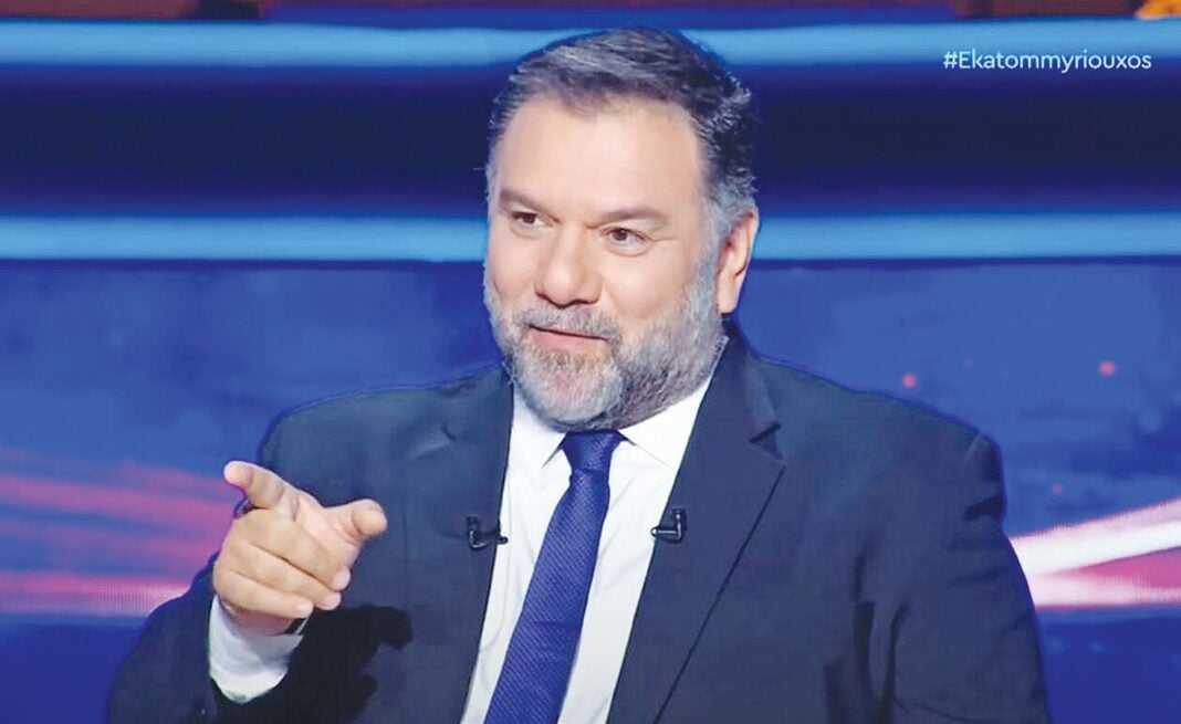 arnaoutoglou2