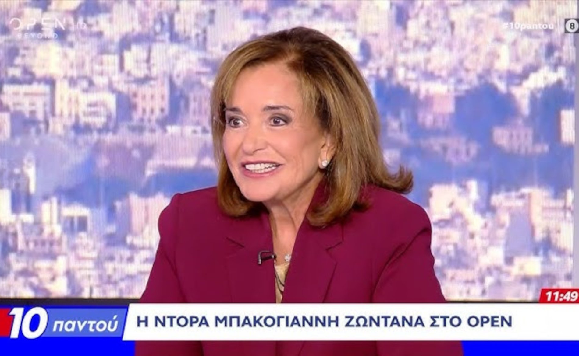 Ντόρα Μπακογιάννη: «Δε θέλω καντηλάκια του ΙΚΕΑ στον Άγνωστο Στρατιώτη»