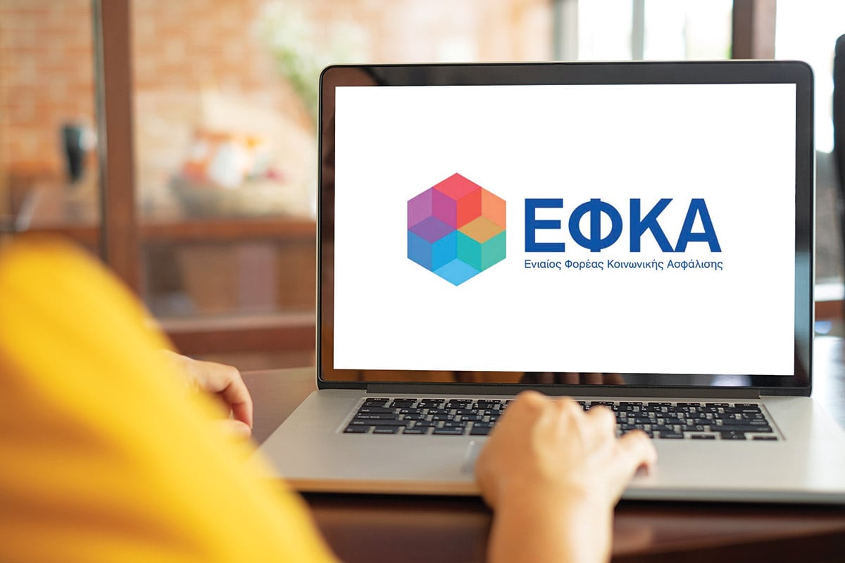 Πάνω από 50 δισ. € τα χρέη στα Ταμεία