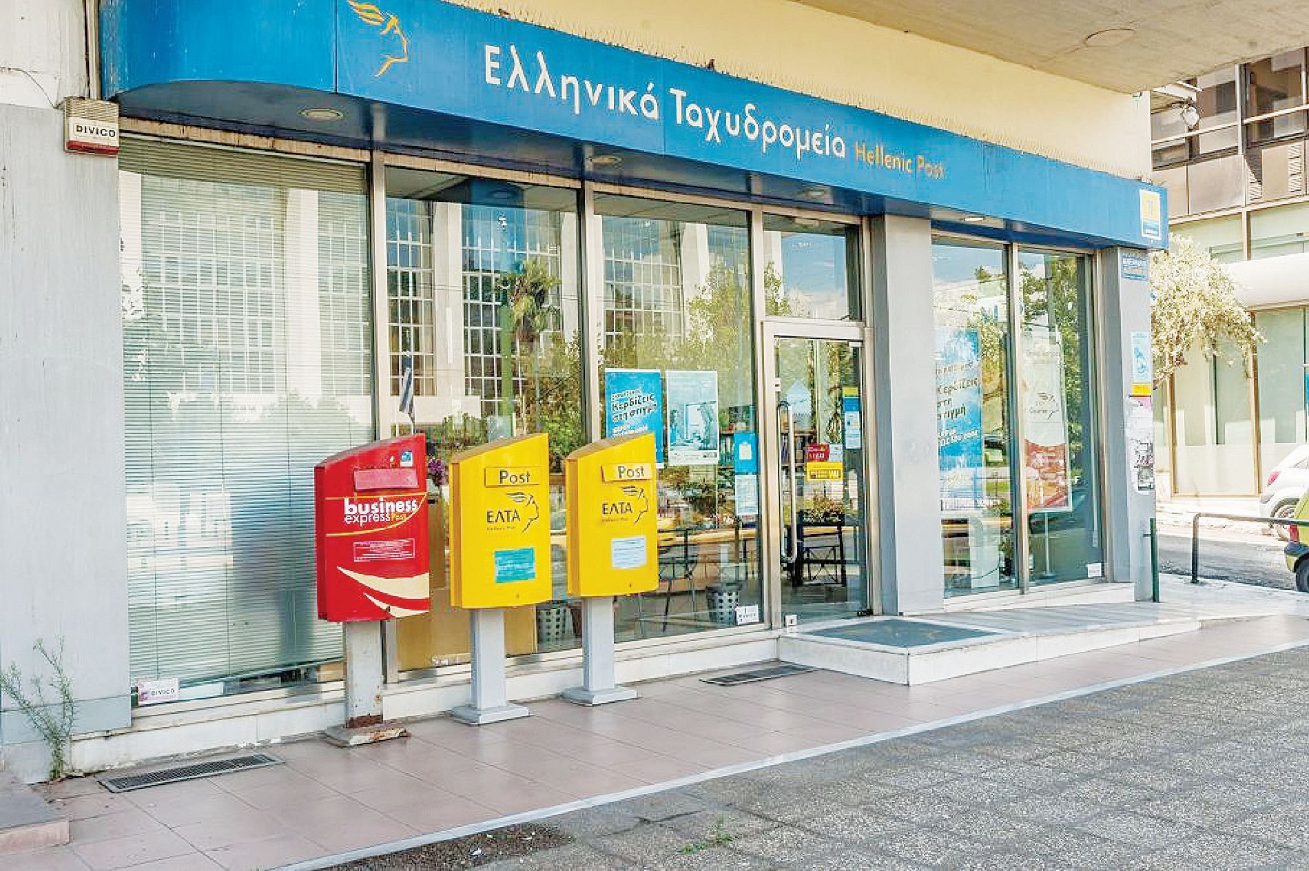 Σφοδρές αντιδράσεις για το λουκέτο σε 204 καταστήματα των ΕΛ.ΤΑ. – Όλη η λίστα