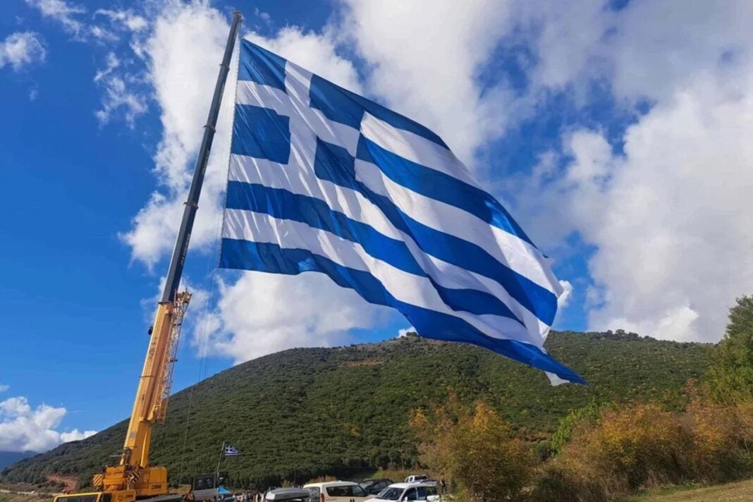 flag