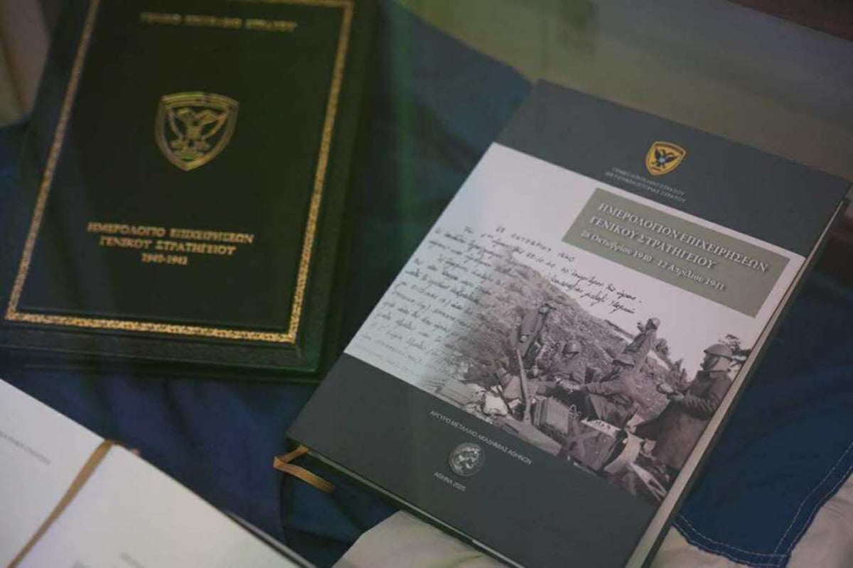 Μπράβο στο Γενικό Επιτελείο Στρατού