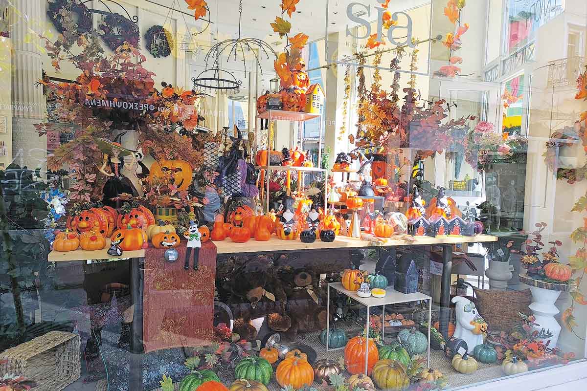 Γνήσιο ελληνικό Χαλογουίν