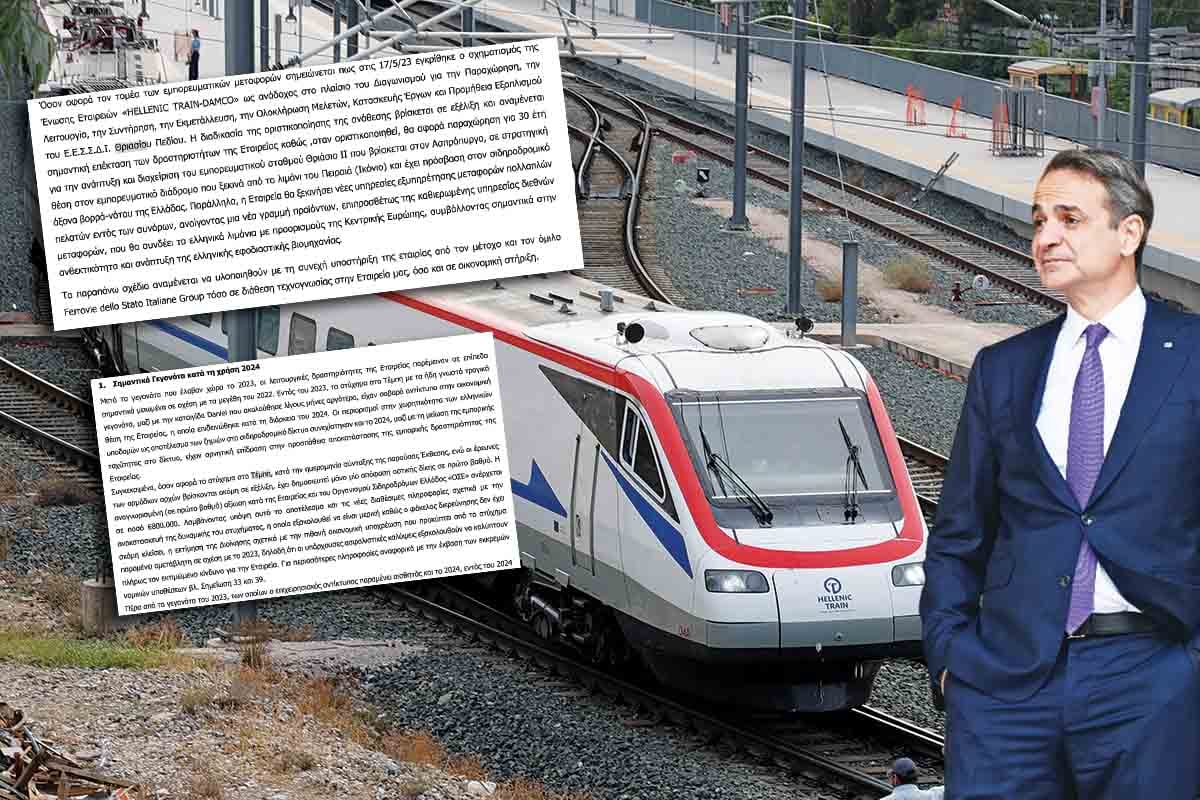 Δώρο Μητσοτάκη στη Hellenic Train: Παραμένει για άλλα 30 χρόνια!