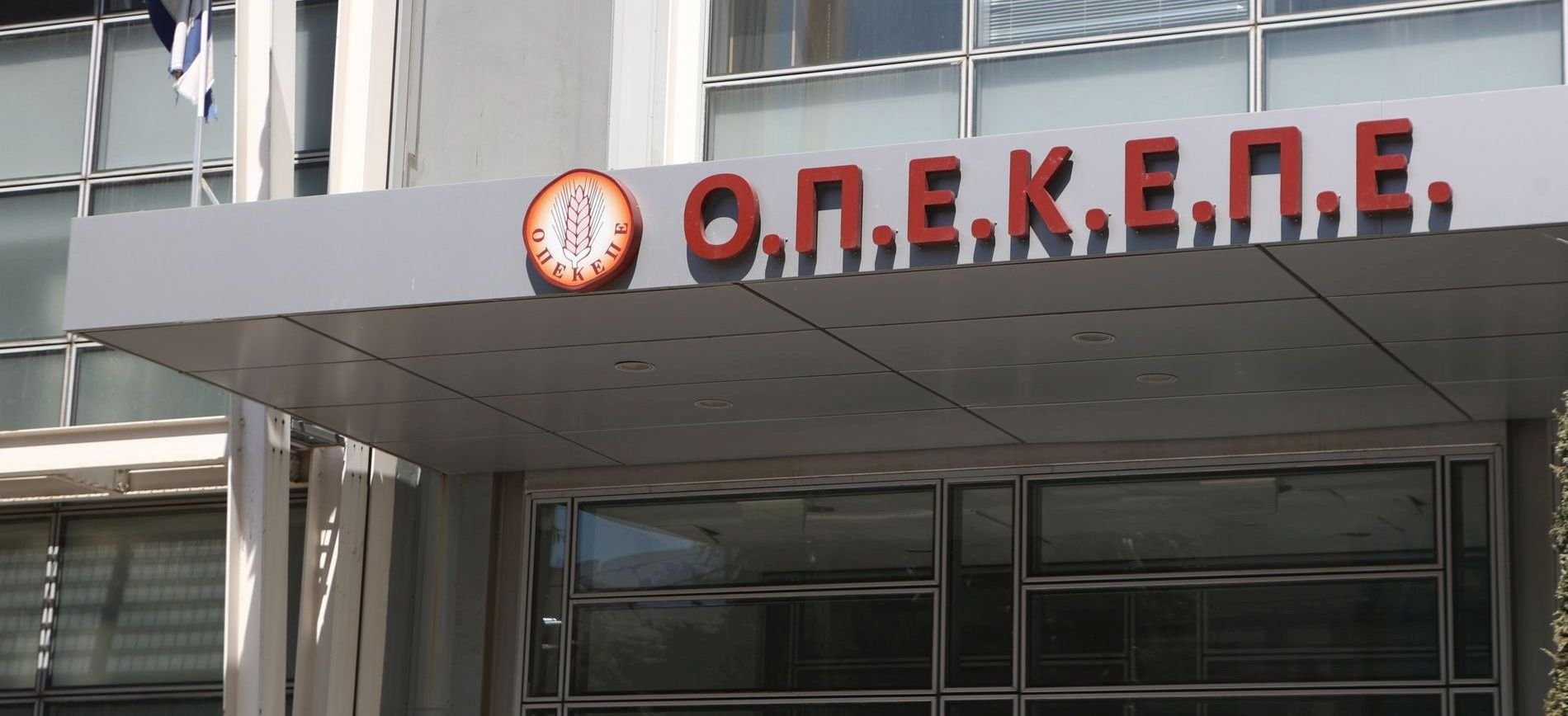 «Βροχή» οι καταγγελίες στην Κρήτη: Οριζόντιες κατασχέσεις λογαριασμών για το σκάνδαλο του ΟΠΕΚΕΠΕ