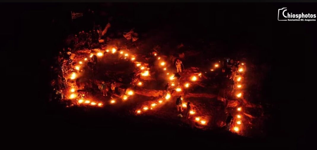 oxi-chios
