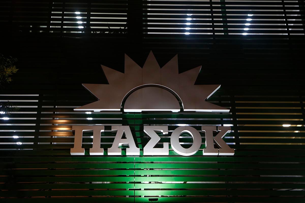 Η Νέα Δημοκρατία που πασοκοποιήθηκε