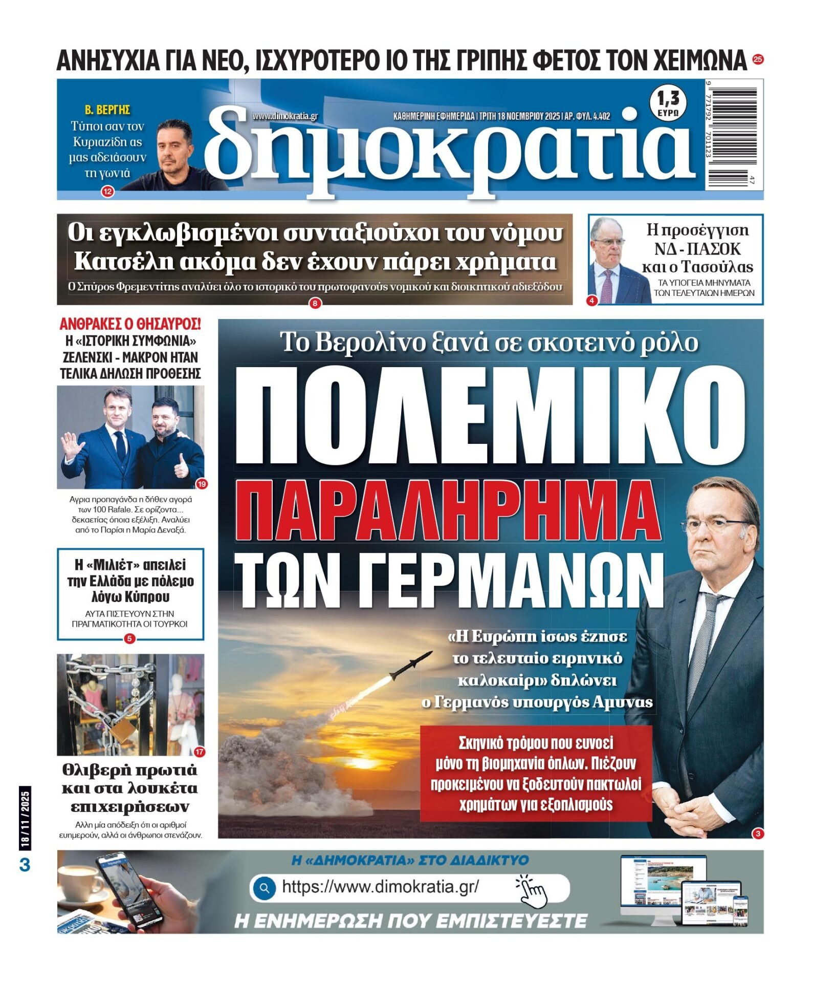 00_PROTH_NEW_18_11_2025.indd