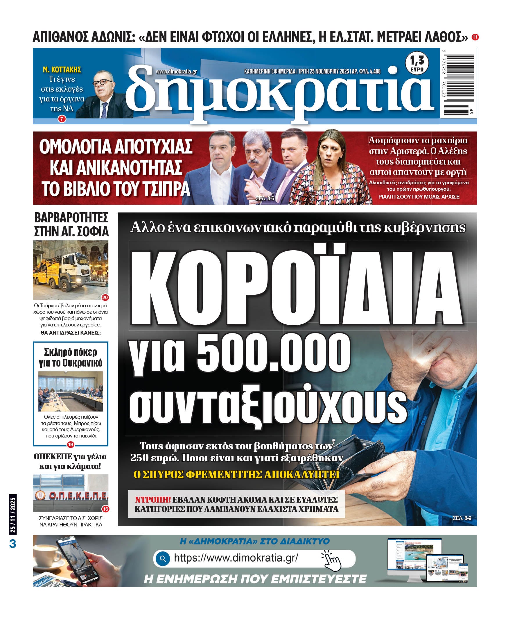 00_PROTH_NEW_25_11_2025.indd