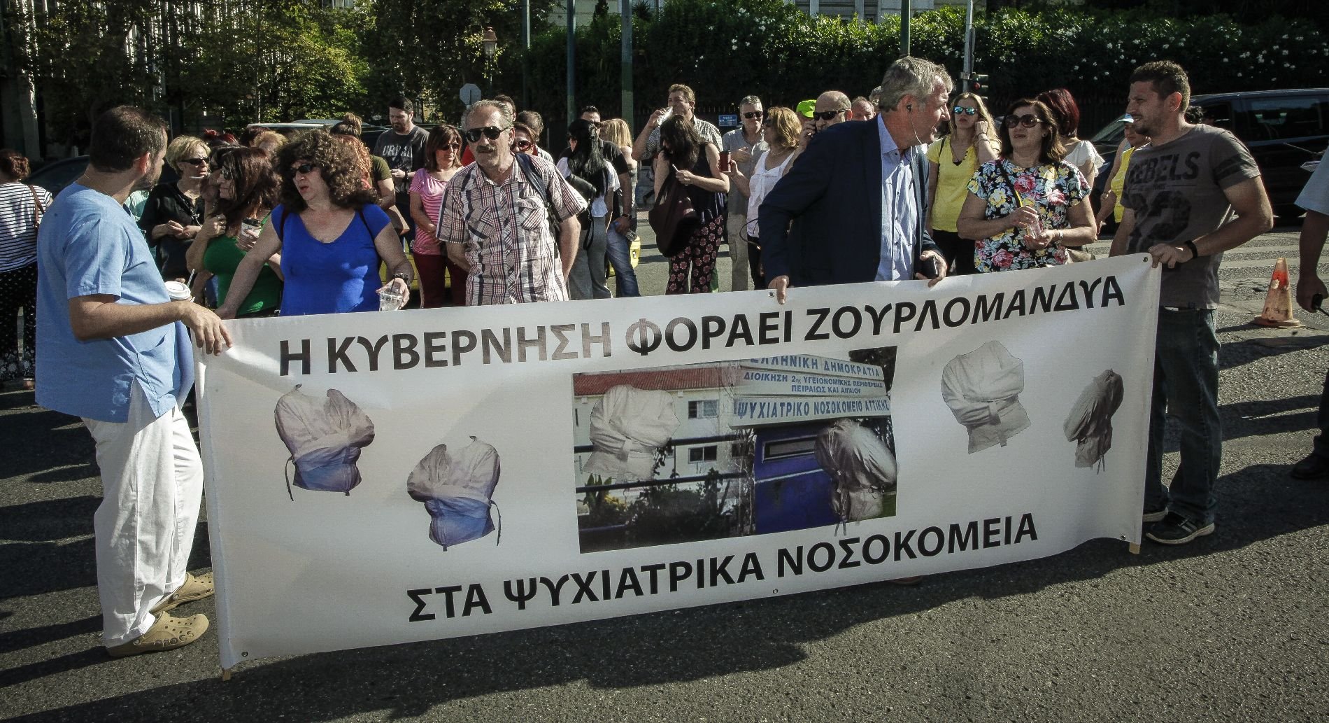 Σάλος στην Υγεία: Καλούνται σε απολογία όλοι οι ψυχίατροι της Αττικής – Μαζική δίωξη χωρίς προηγούμενο από αστυνομικούς