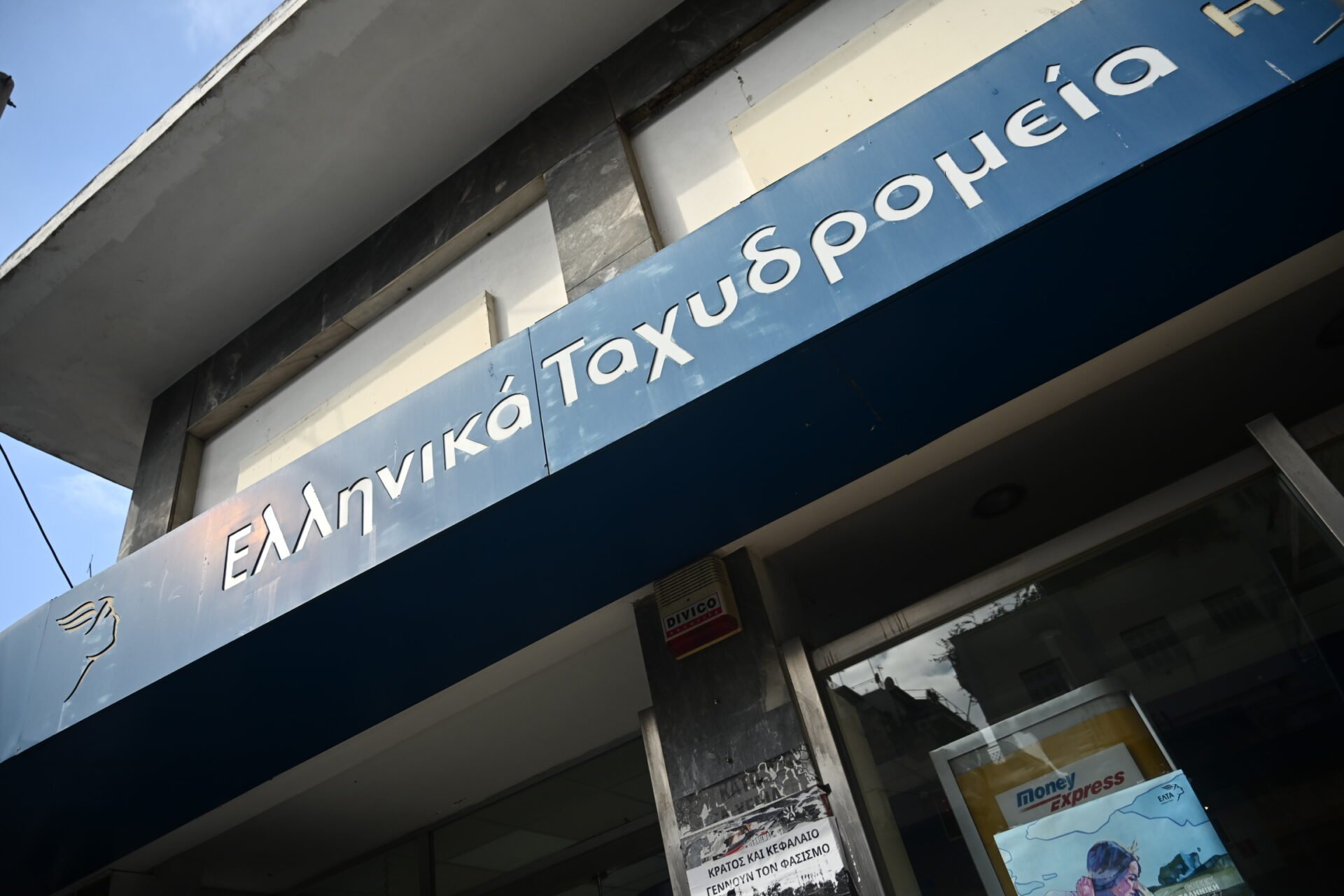 Ορίστηκε ο μεταβατικός CEO των ΕΛΤΑ – Ποιος είναι ο Μάριος Τέμπος