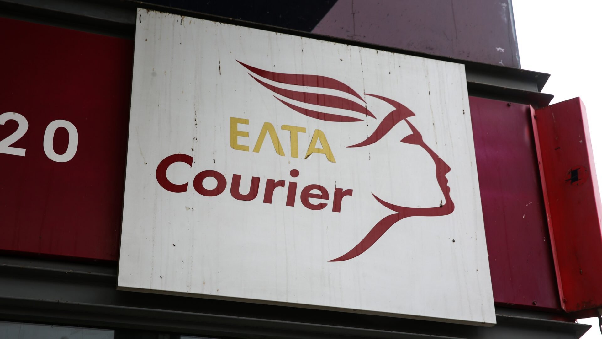 Τρόμαξαν από την κατακραυγή: Παραμένουν ανοιχτά τα υποκαταστήματα της επαρχίας για τρεις μήνες