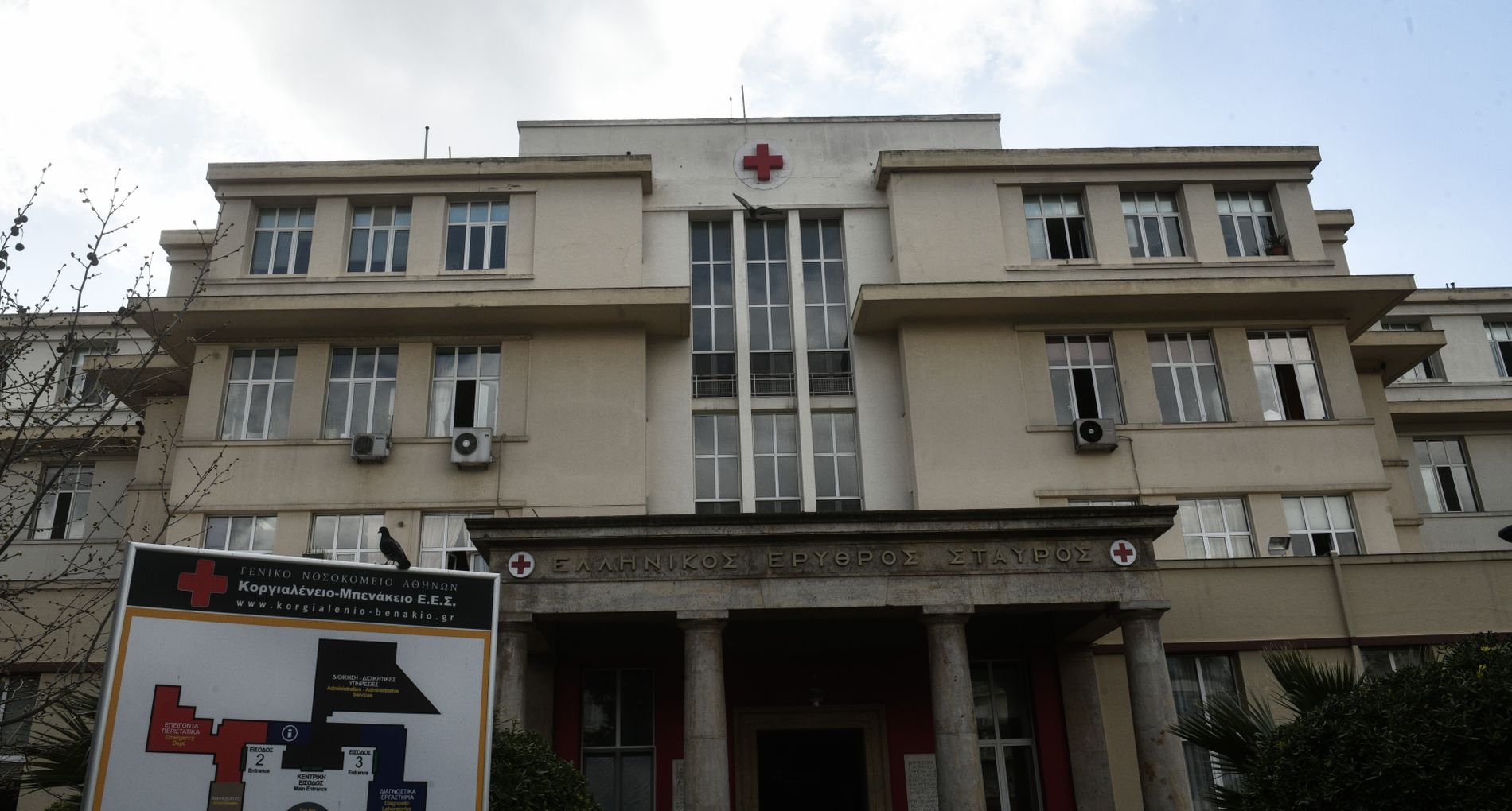 Αποκάλυψη: Το βρόμικο τεφτέρι με τα ρουσφέτια του Ερυθρού Σταυρού