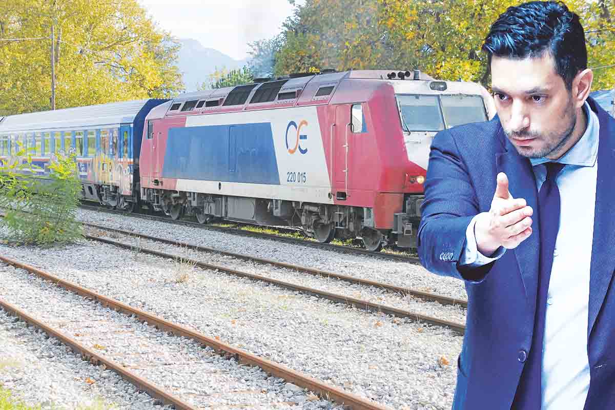 Κίνδυνος καθημερινά για νέα Τέμπη – Ανεπανάληπτη ανικανότητα της κυβέρνησης των… αρίστων