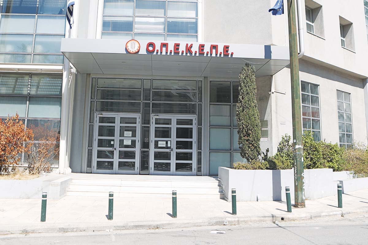 ΟΠΕΚΕΠΕ: Συνεδρίασε το Δ.Σ. χωρίς πρακτικά!