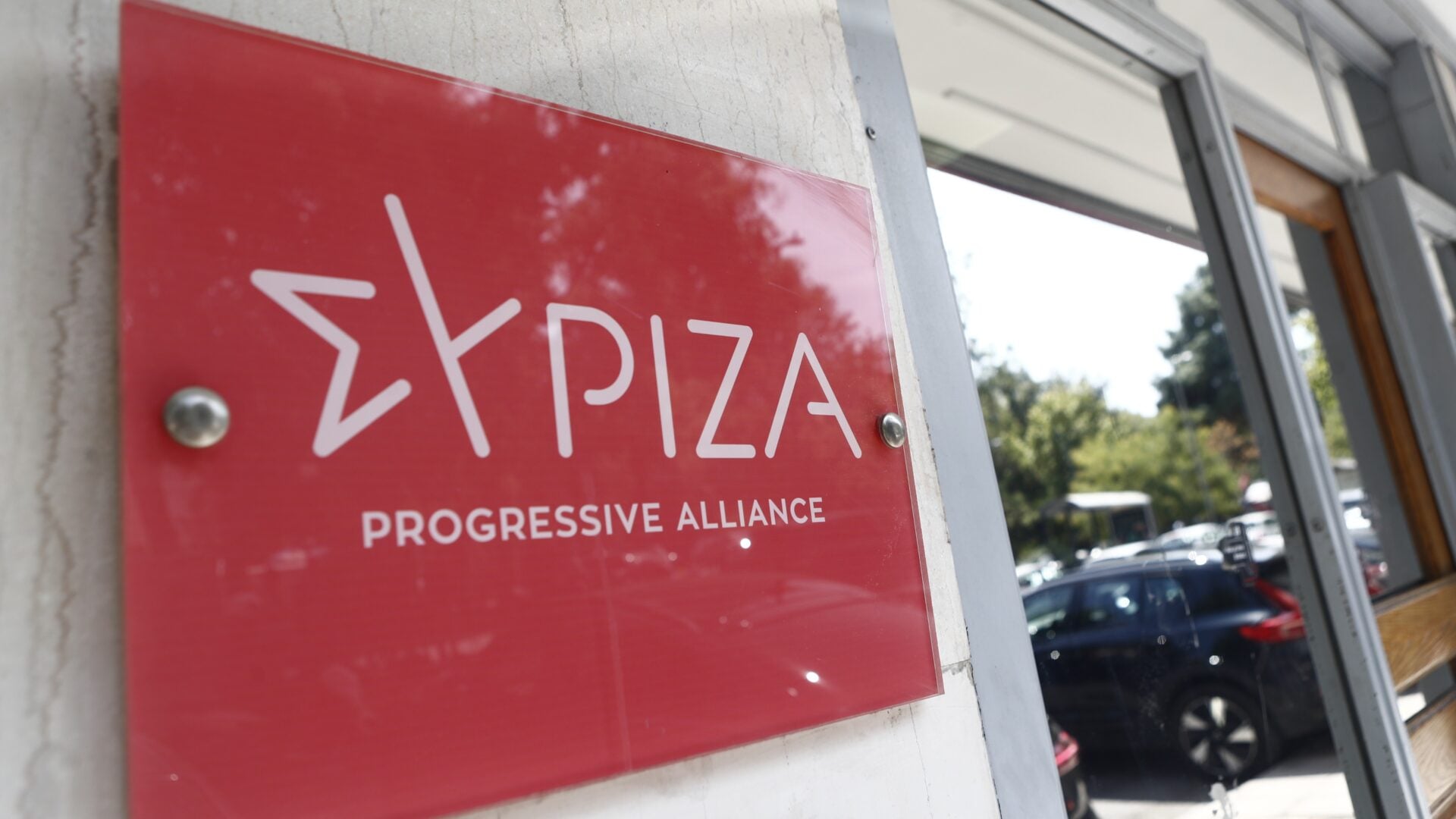 ΣΥΡΙΖΑ-ΠΣ: «Αναληθές Πόθεν Έσχες Στρατινάκη, άριστα!»