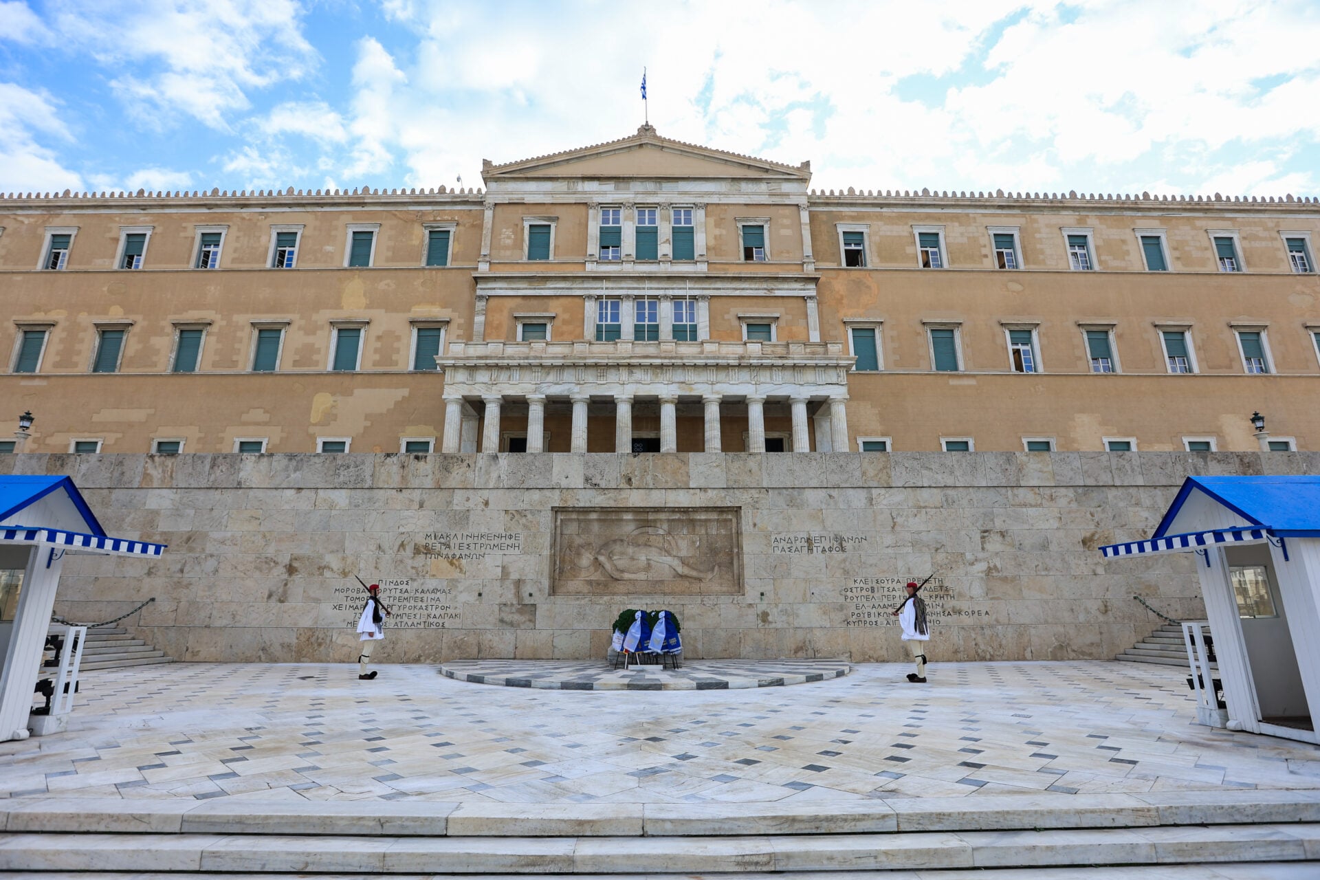 Επιτέλους τέλος το ρεζιλίκι