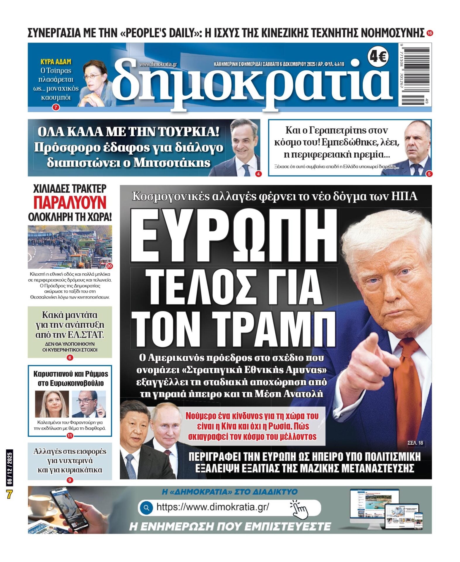 00_PROTH_NEW_06_12_2025.indd