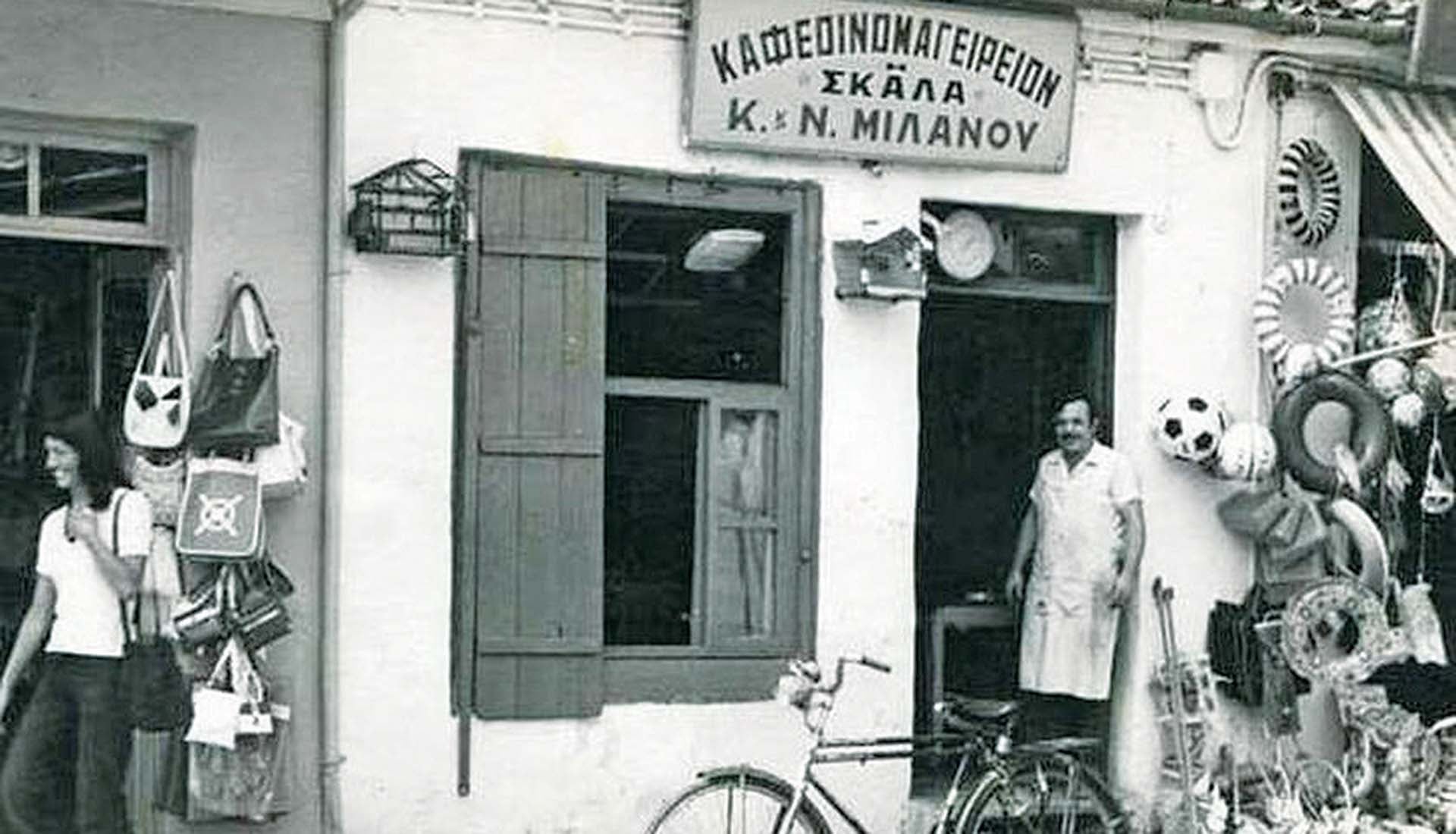 Έπεσε η αυλαία των θρυλικών Μιλάνων στον Βόλο