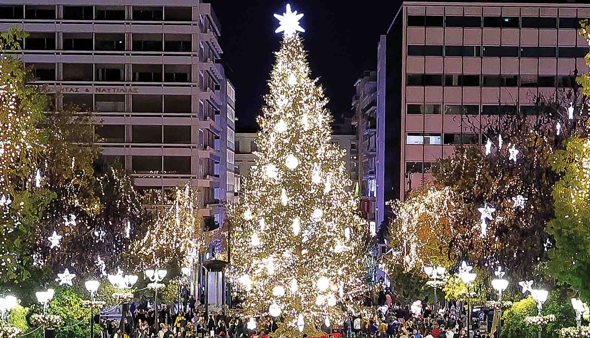 Αλλαγή χρονιάς στο Αθηνοστάν