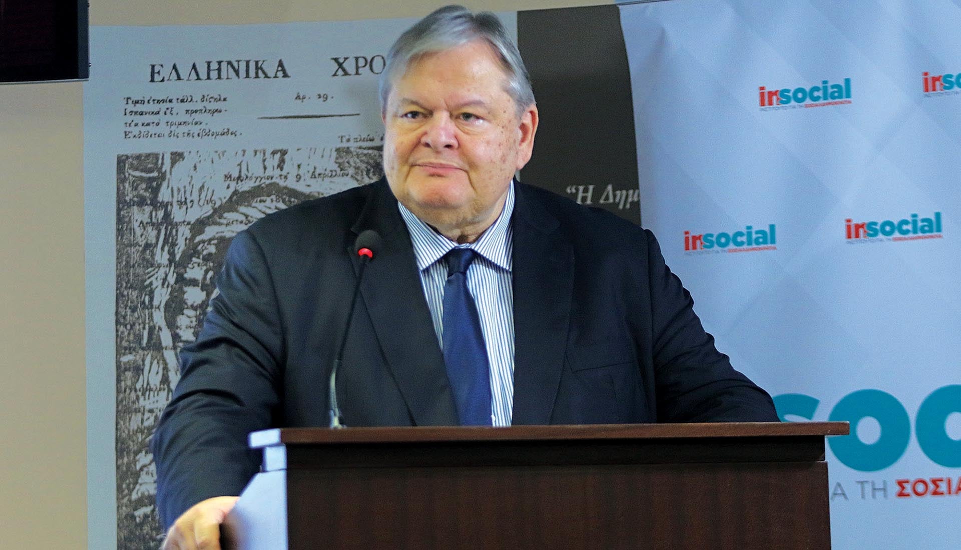 Τι είπε ο Βενιζέλος για την εκδήλωση της «δημοκρατίας» και τις αντιδράσεις