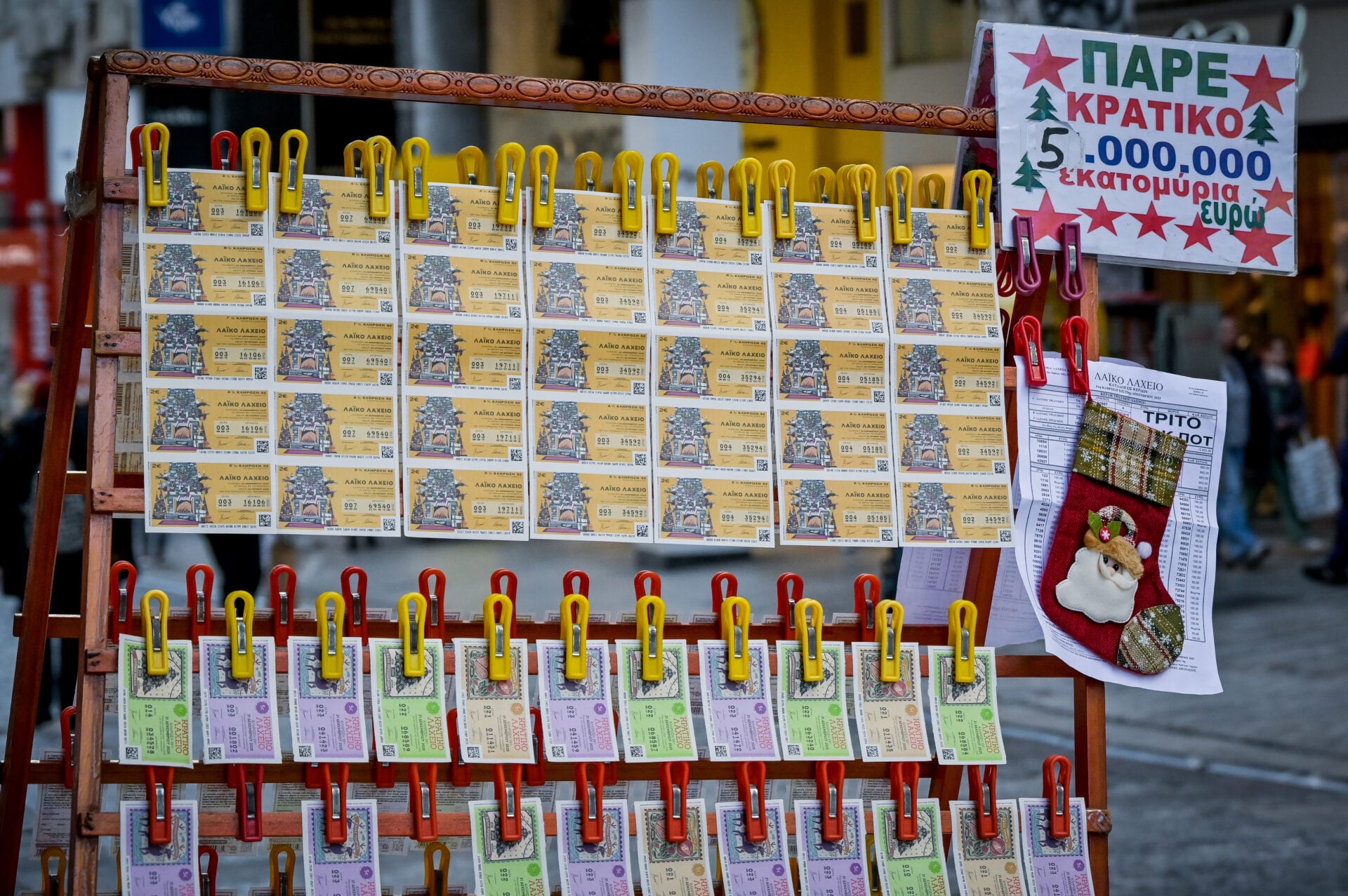 Κρατικό Λαχείο 2026: Οι τυχεροί αριθμοί της κλήρωσης