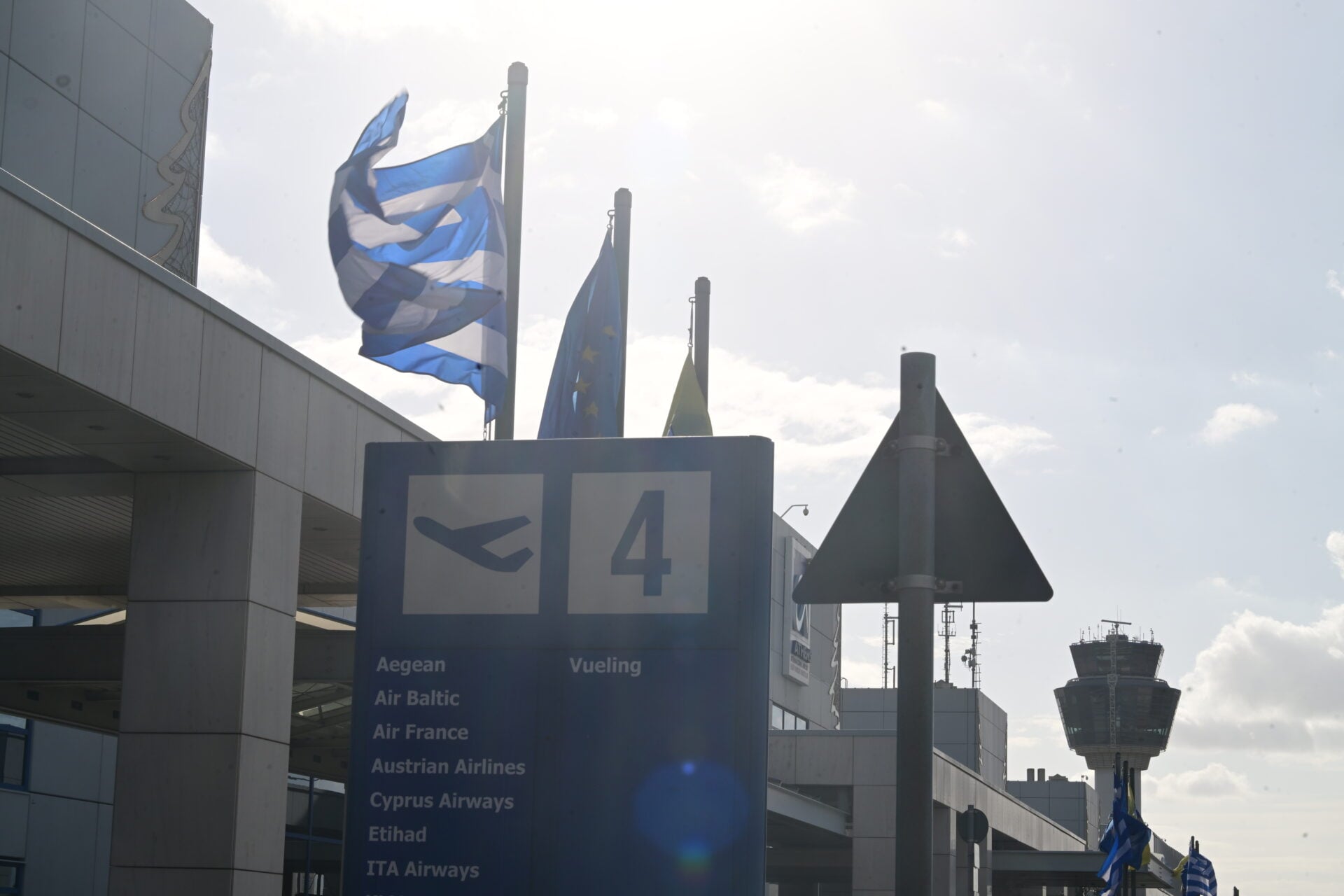 ΟΣΥΠΑ: Ζητά την άμεση αναζήτηση ευθυνών για το πρόβλημα στις συχνότητες που «εξέθεσε όλη τη χώρα»