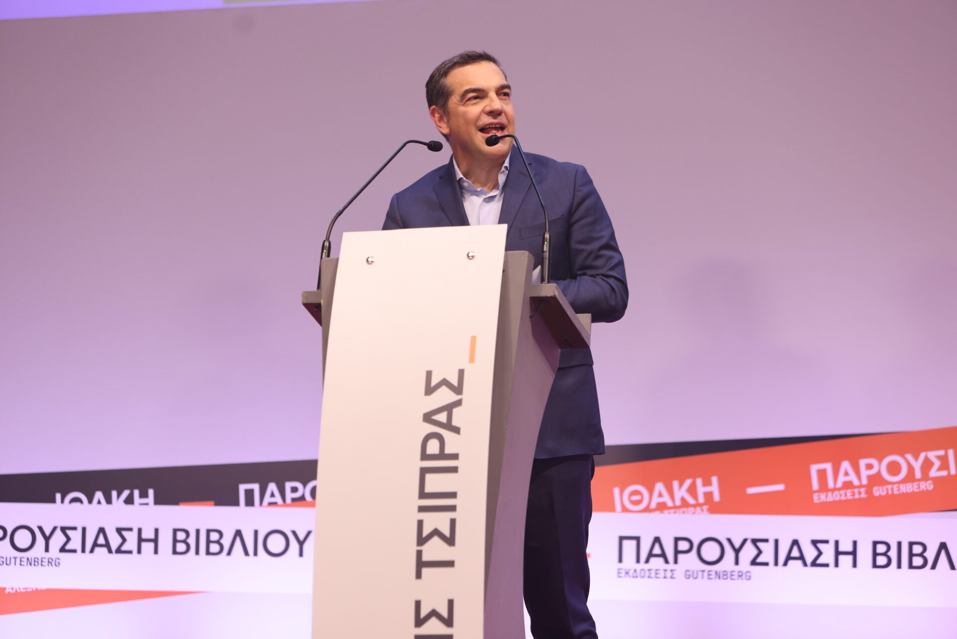 Οι βασικοί άξονες της ιδρυτικής διακήρυξης του Αλέξη Τσίπρα στην σημερινή παρουσίαση του νέου του κόμματος