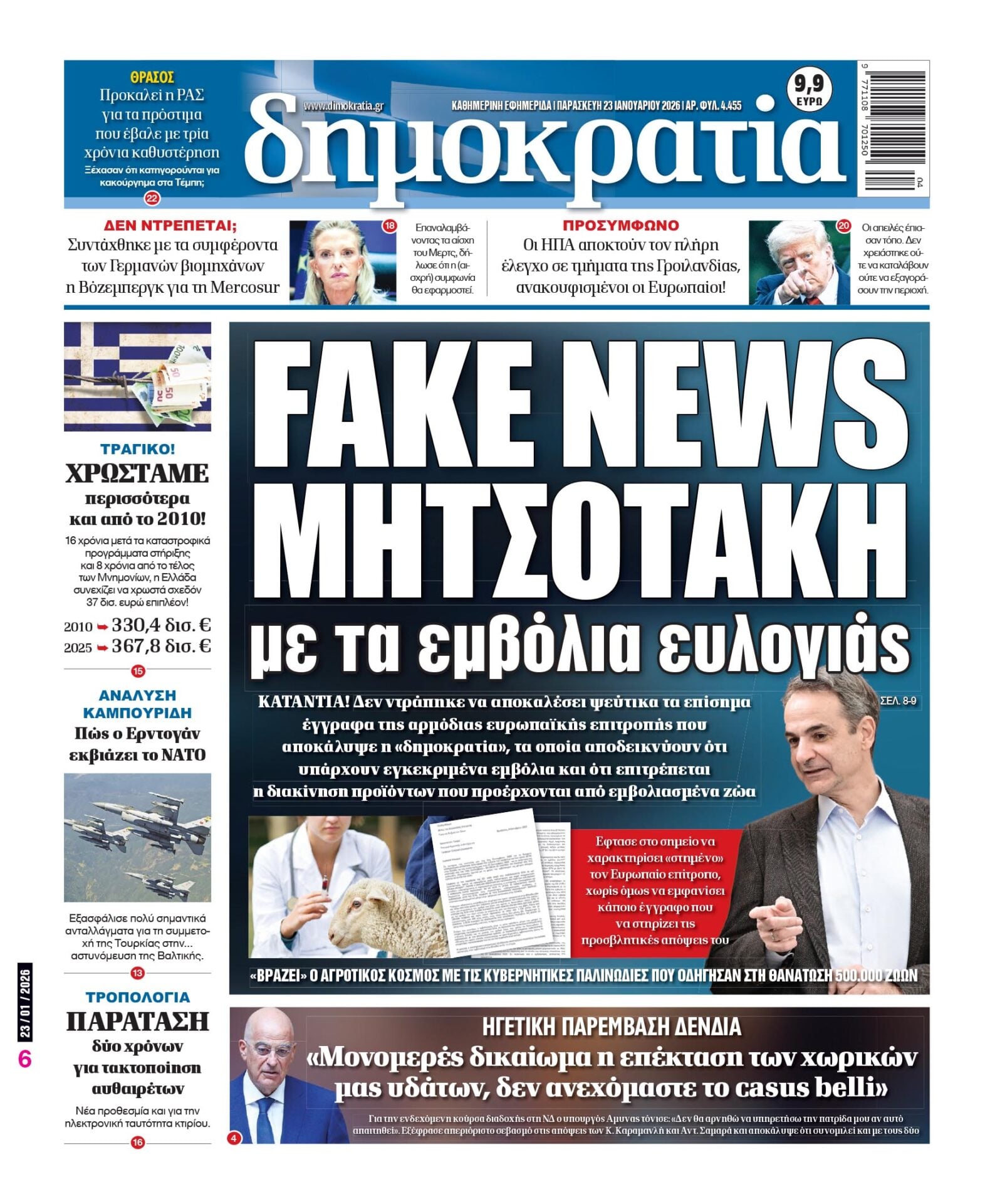 00_PROTH_NEW_23_01_2026.indd