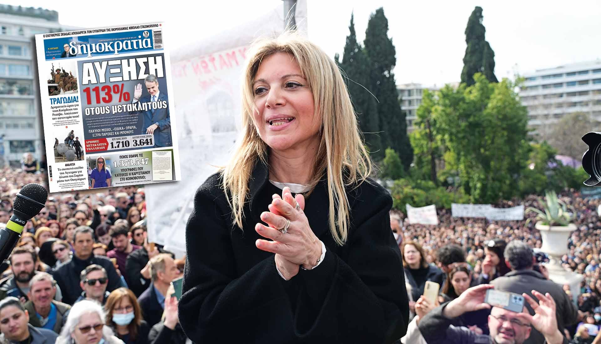 Φθηνές δικαιολογίες για τις 1.373.547 υπογραφές