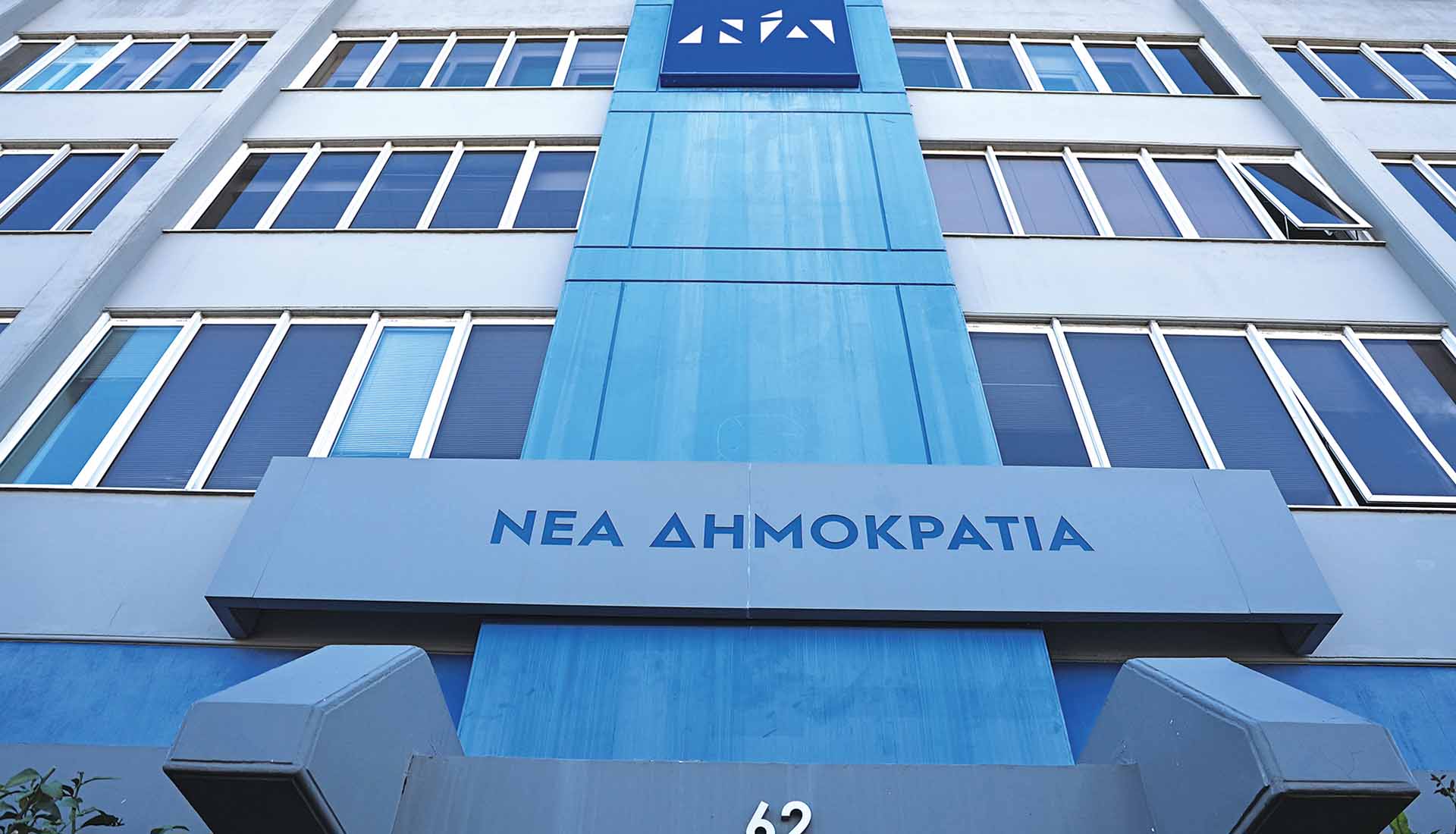 Εθνικό τσίρκο με είσοδο ελεύθερη