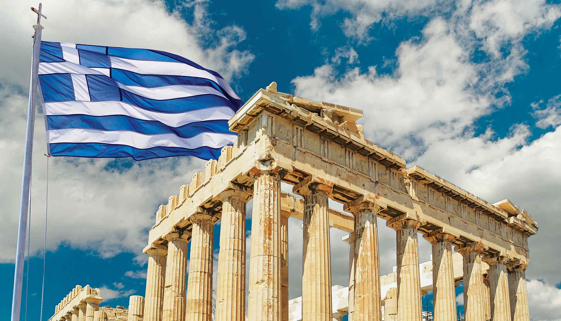 Εθνική ισχύς ή τίποτα