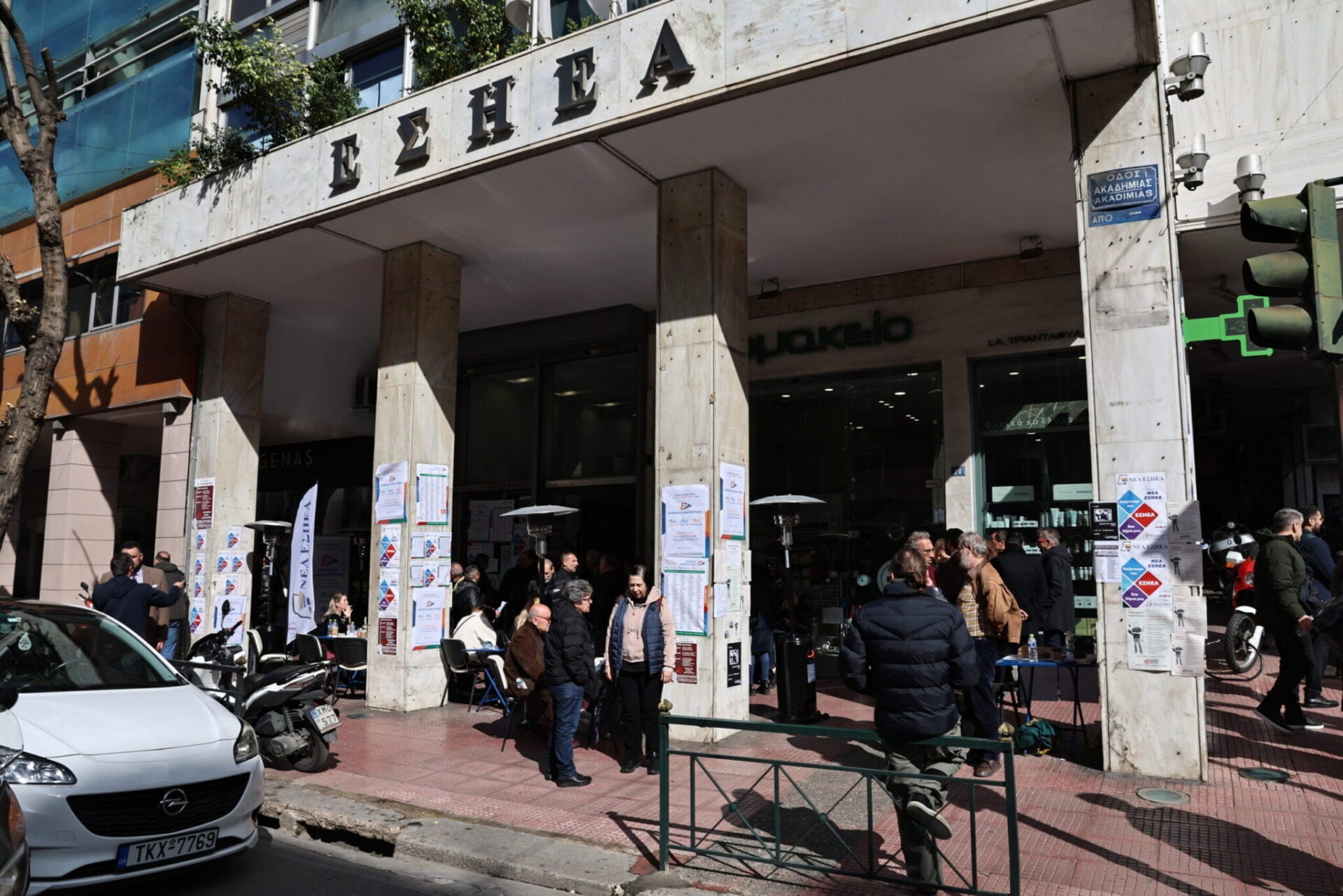 Εκλογές ΕΣΗΕΑ: Αναλυτικά αποτελέσματα και οι έδρες