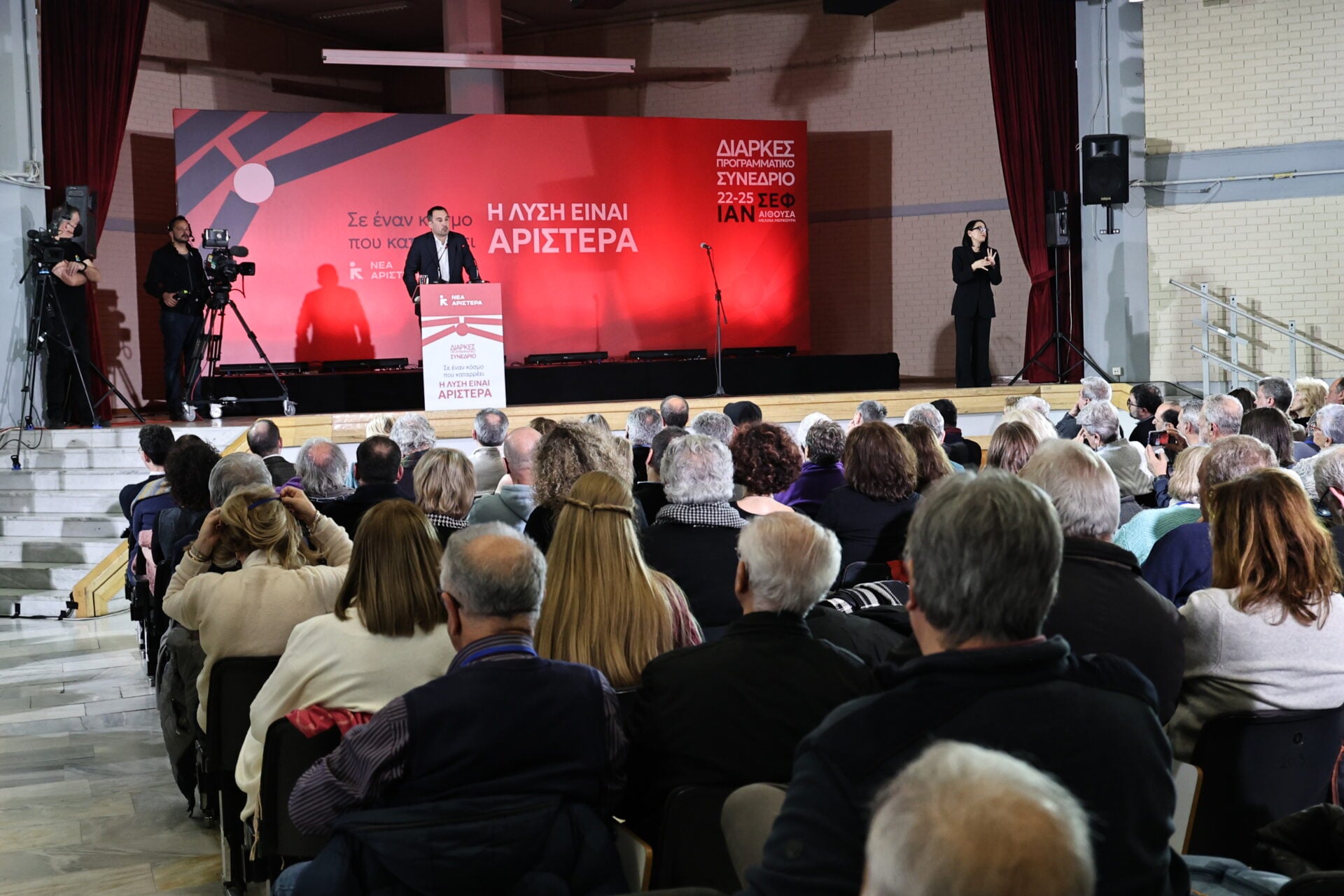 Νέα Αριστερά: Τα βρόντηξε και έφυγε το ιδρυτικό στέλεχος Γιώργος Βλαστός