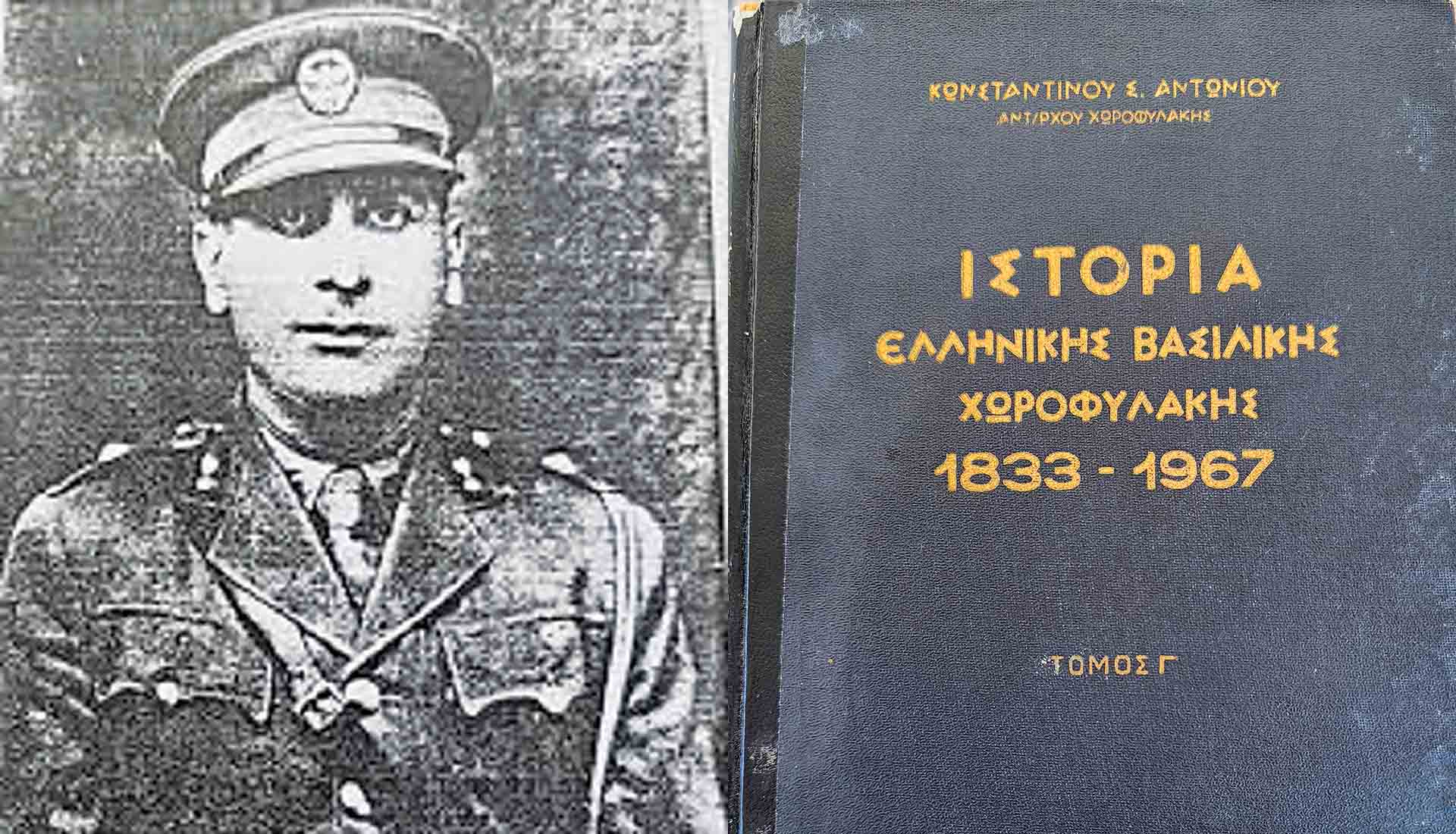 «Οι Γερμανοί με τυφεκίζουν για κατάσκοπο! Γεια σας, παιδιά»