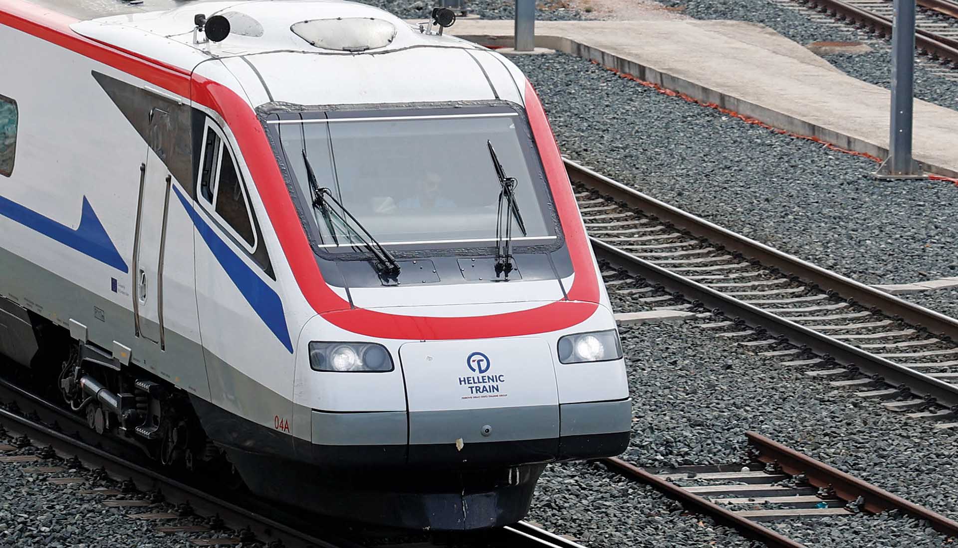 Πληρώνουμε ακριβά την ανεπάρκεια της Hellenic Train