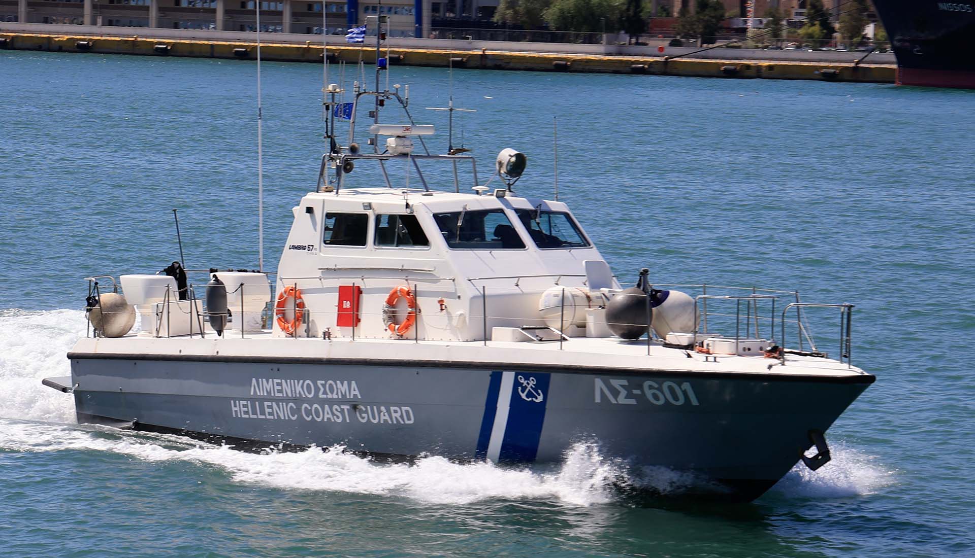 Με τους λιμενικούς, όχι με τους ΜΚΟτζήδες!