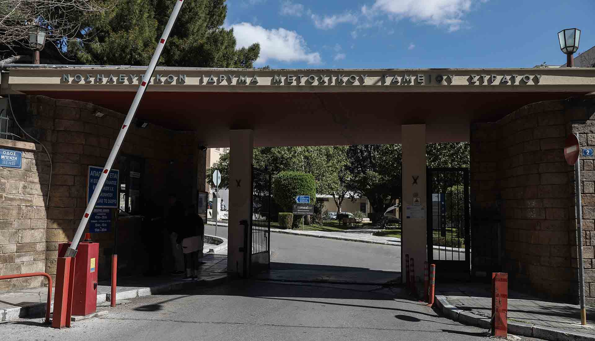 «Το ΝΙΜΤΣ υπό κατάρρευση»