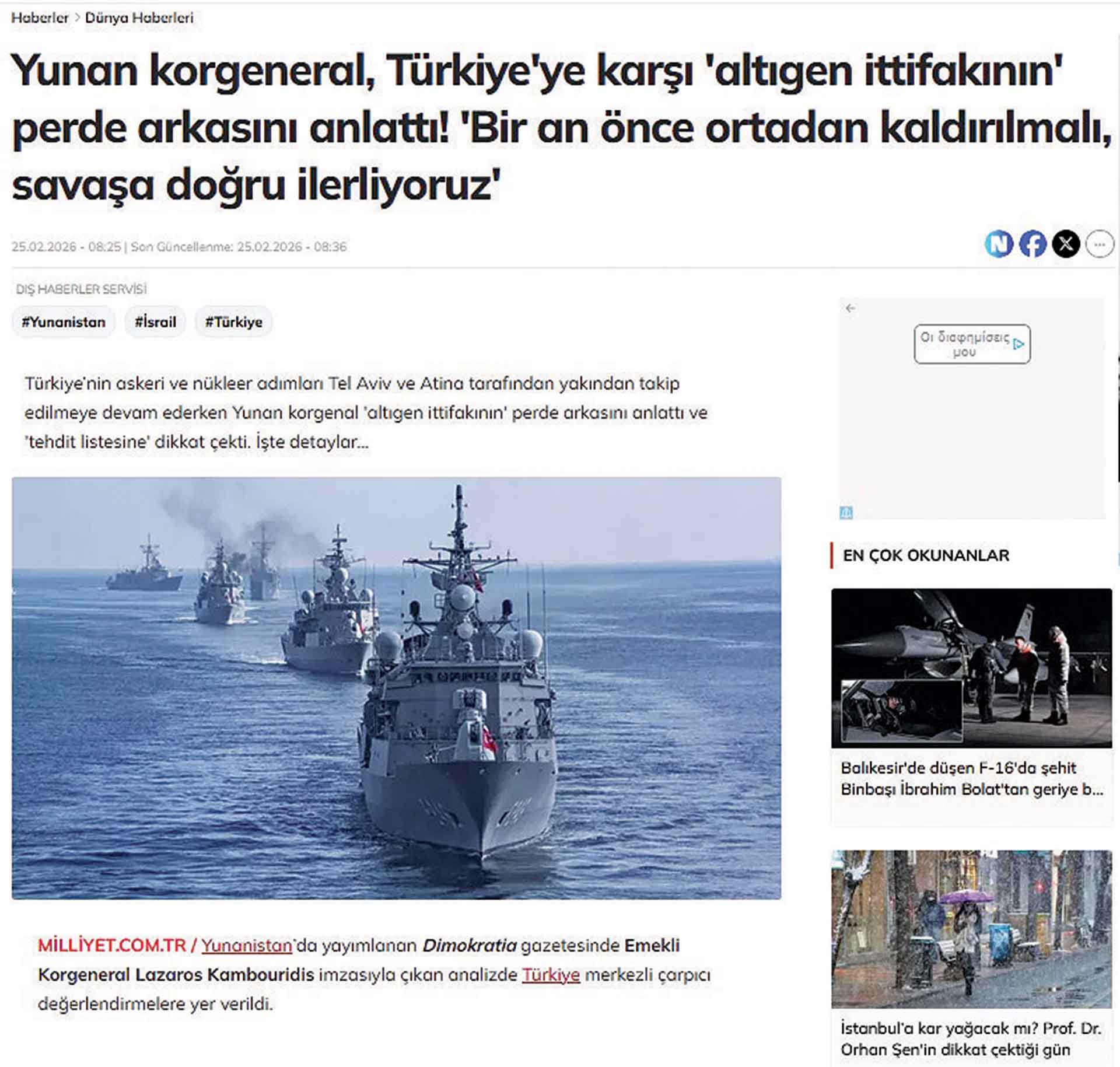 Δημοσίευμα της «δημοκρατίας» προκάλεσε πανικό στην Τουρκία