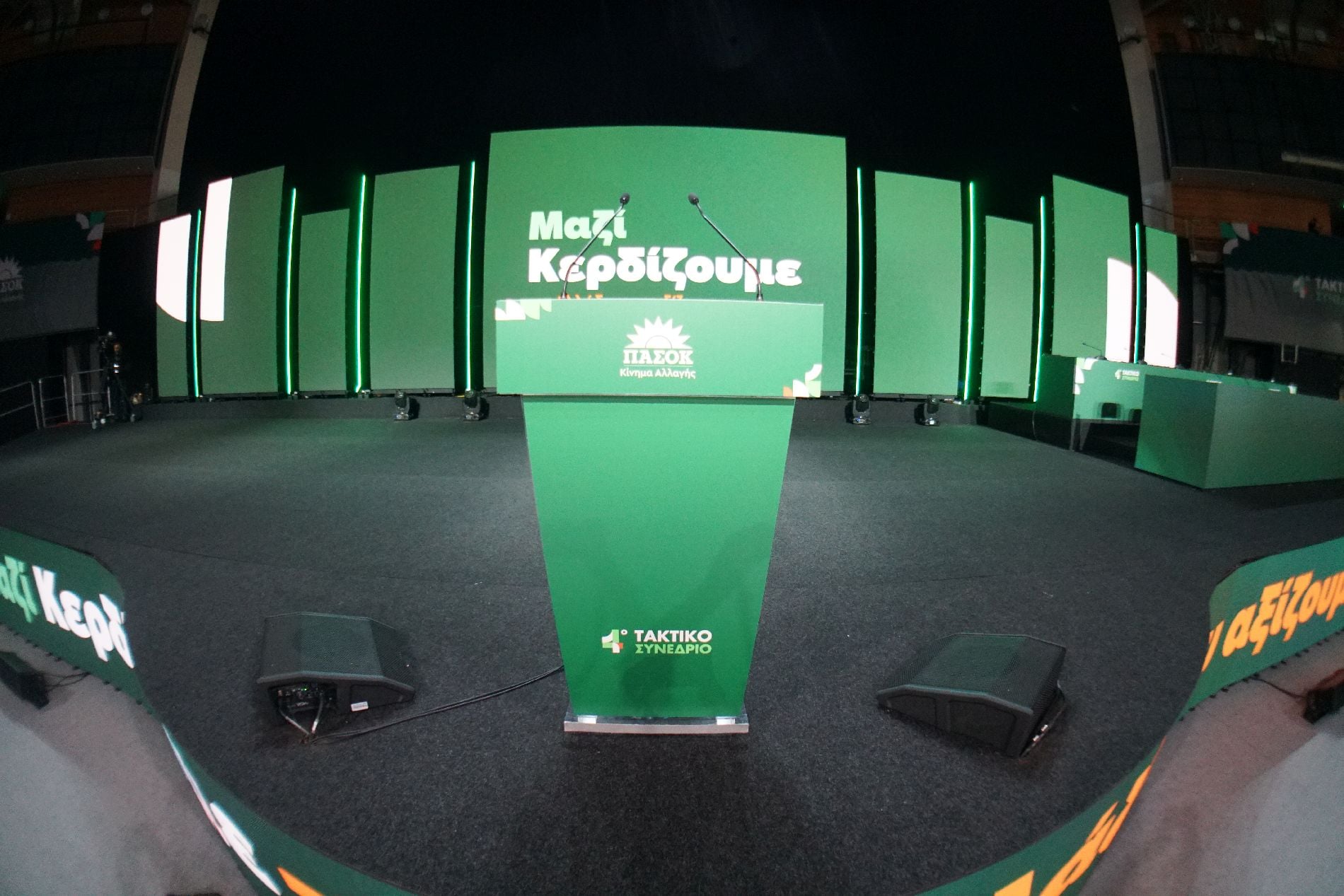 LIVE το 4ο Τακτικό Συνέδριο του ΠΑΣΟΚ (vid)