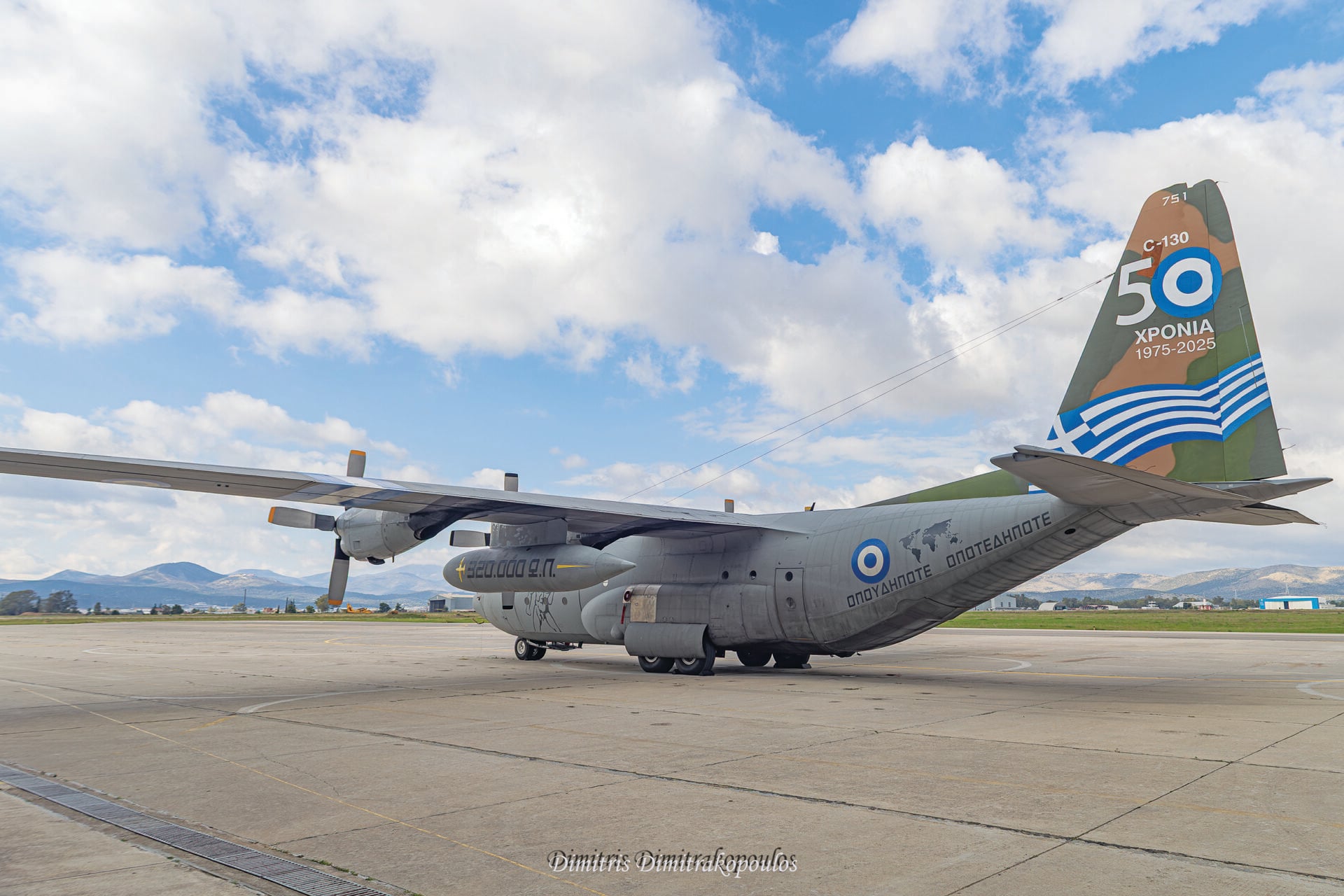 Νέοι «ιπτάμενοι γίγαντες» στην Πολεμική Αεροπορία