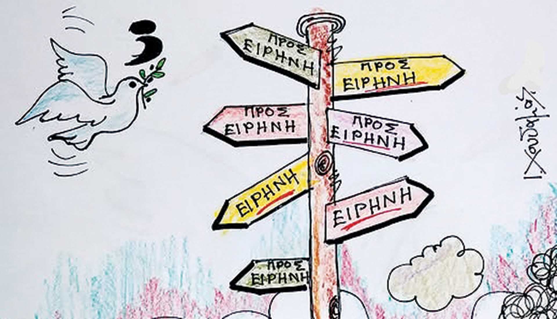 Πλανήτης σε παράκρουση και εμείς στο μπαλκόνι