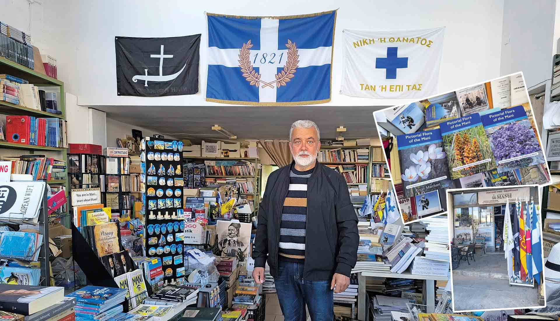 Παναγιώτης Λιάκος: Η ψυχή της Αδούλωτης Μάνης