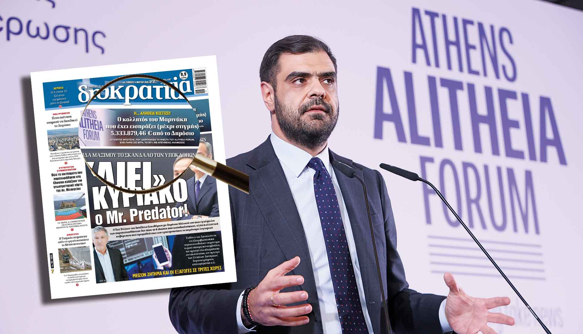 Περήφανος για τον  φίλο του ο Μαρινάκης