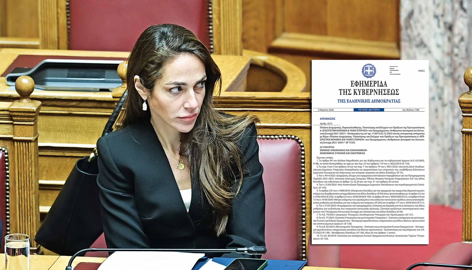 Δώρο 400.000.000 €  στα σούπερ μάρκετ!